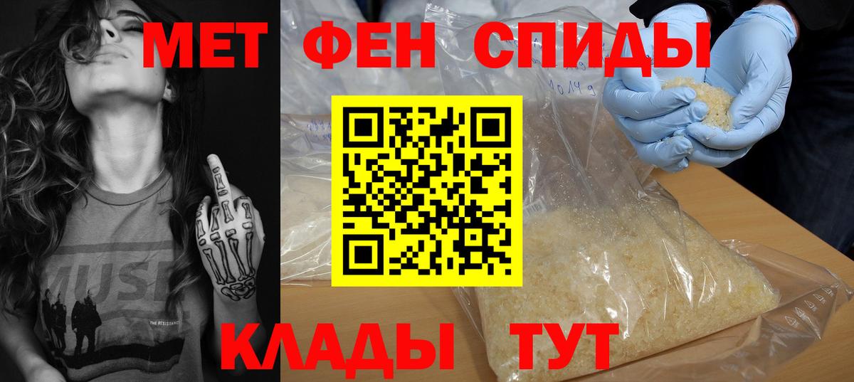 АМФЕТАМИН VHQ  Вход с VPN  Котлас 