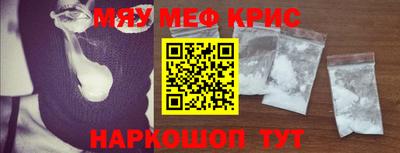 СК Бугуруслан