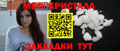 тгк Бузулук