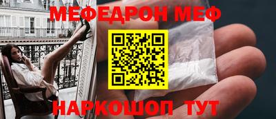кокаин перу Будённовск