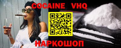 кокаин перу Будённовск