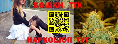 тгк Бузулук