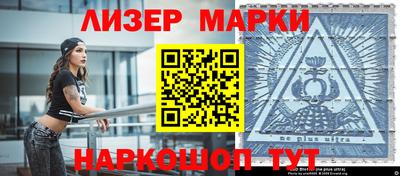 ПСИЛОЦИБИНОВЫЕ ГРИБЫ Ижевск