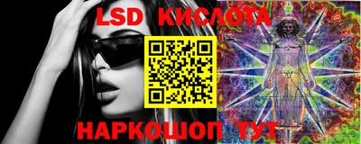 тгк Бузулук