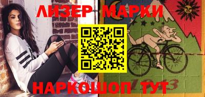 кокаин перу Будённовск