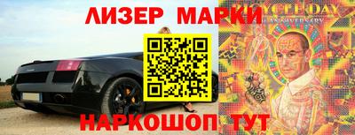 кокаин перу Будённовск