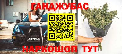 кокаин перу Будённовск