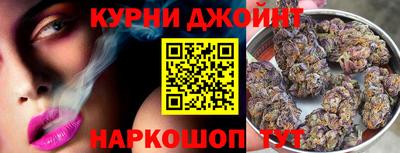 марки nbome Иваново