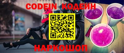 кокаин перу Будённовск