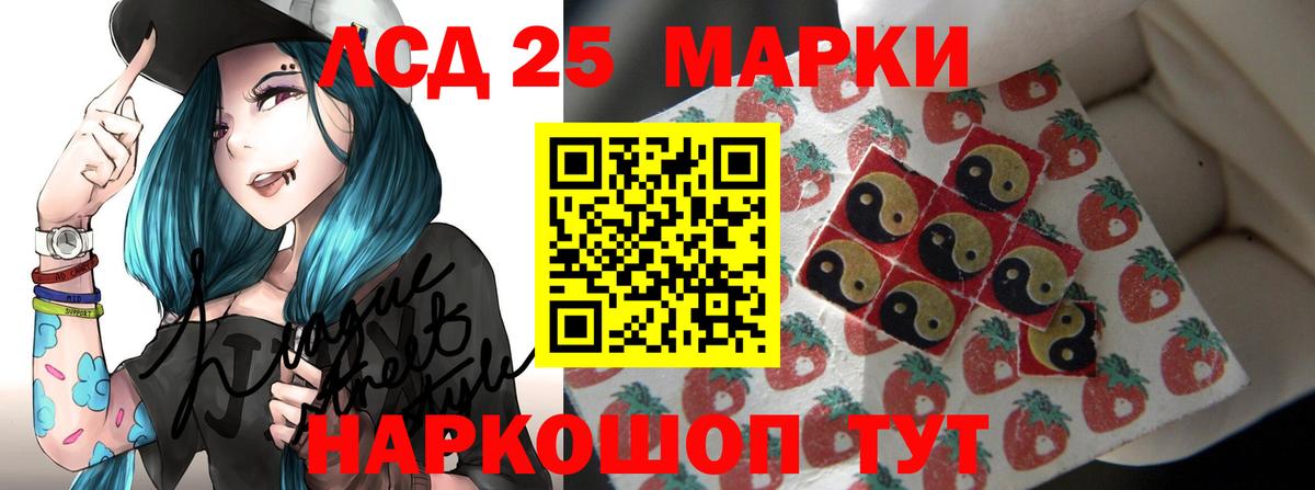 LSD-25 экстази ecstasy  Вход с VPN  ЛСД экстази  Котлас 