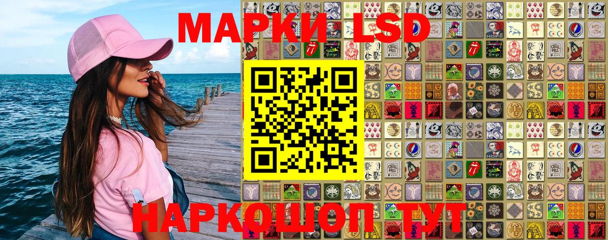 Марки N-bome 1,5мг Котлас