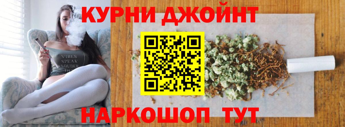 МАРИХУАНА сатива  Канабис OG Kush  Вход с VPN  Бошки Шишки тримм  Бошки марихуана Bruce Banner  Котлас 